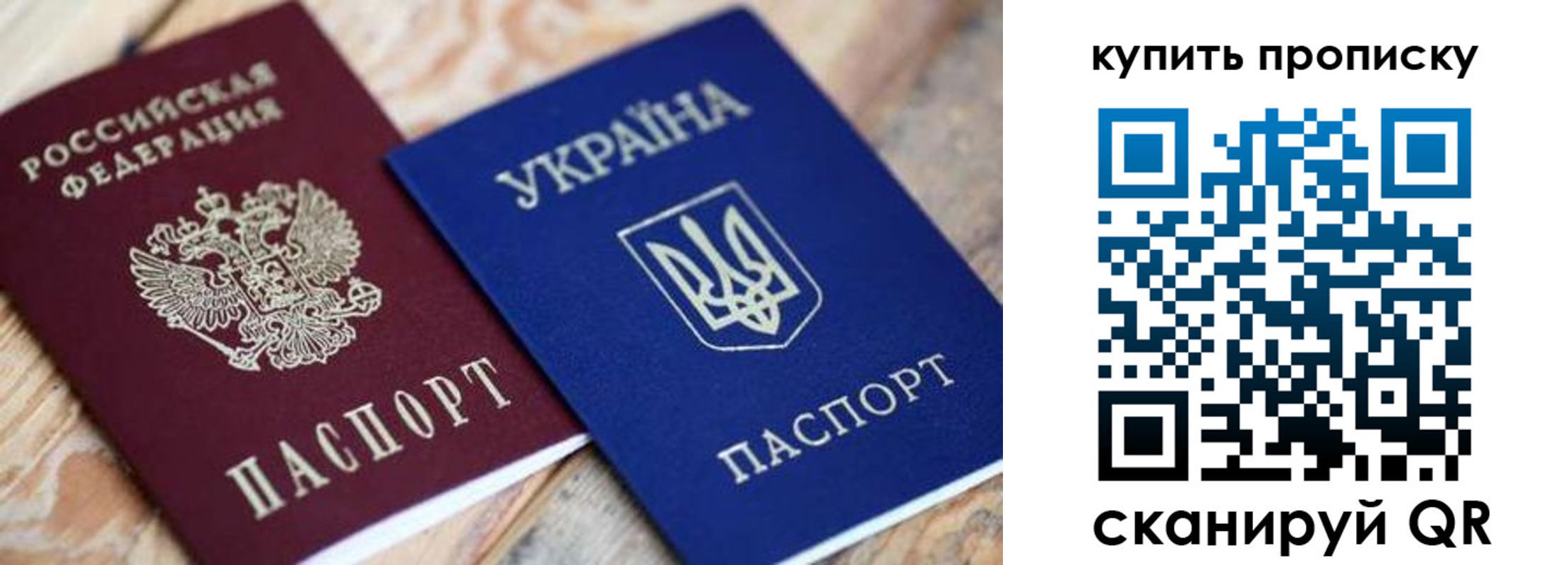 временная регистрация законно в Нижегородской области