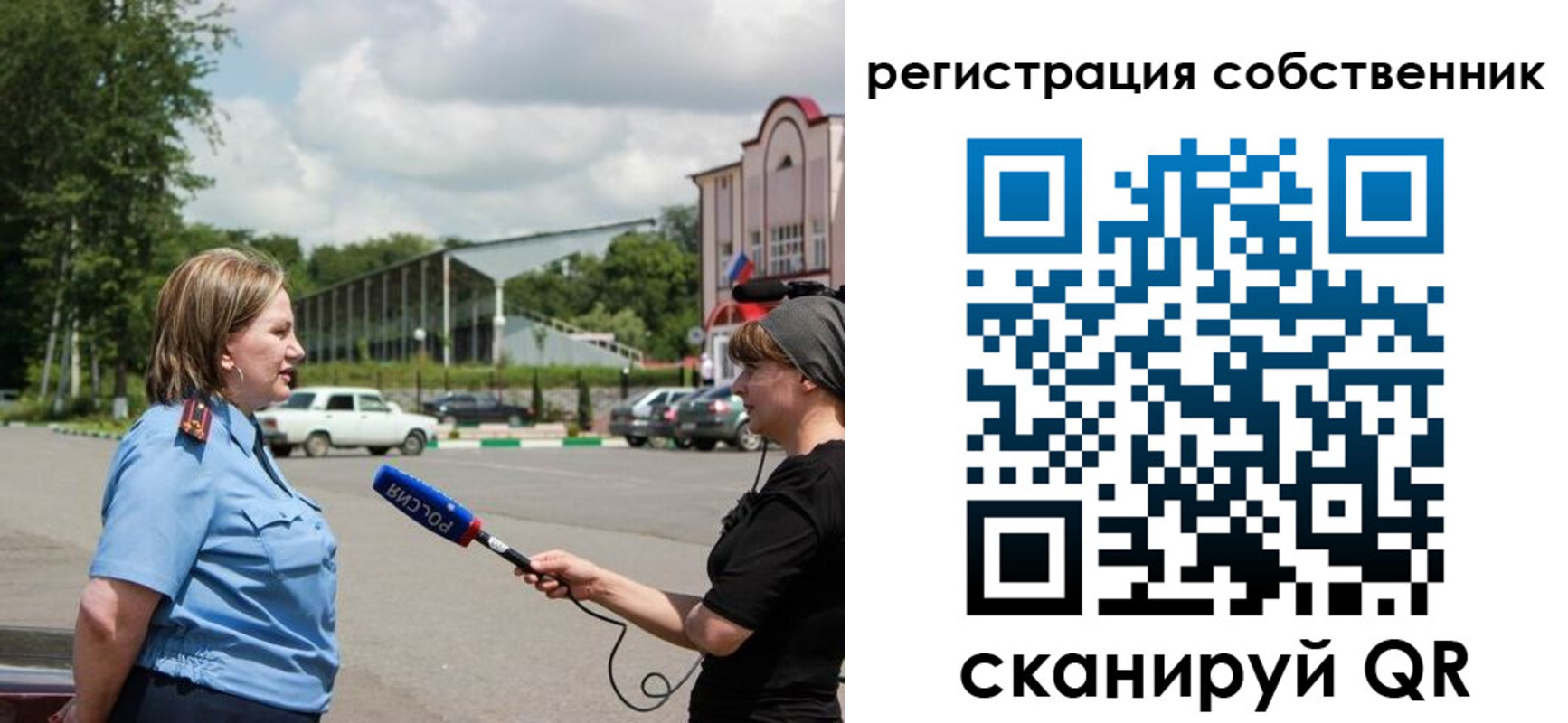 временная регистрация поиск в Нижегородской области