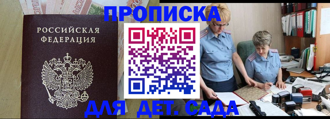 миграционный учет в Нижегородской области
