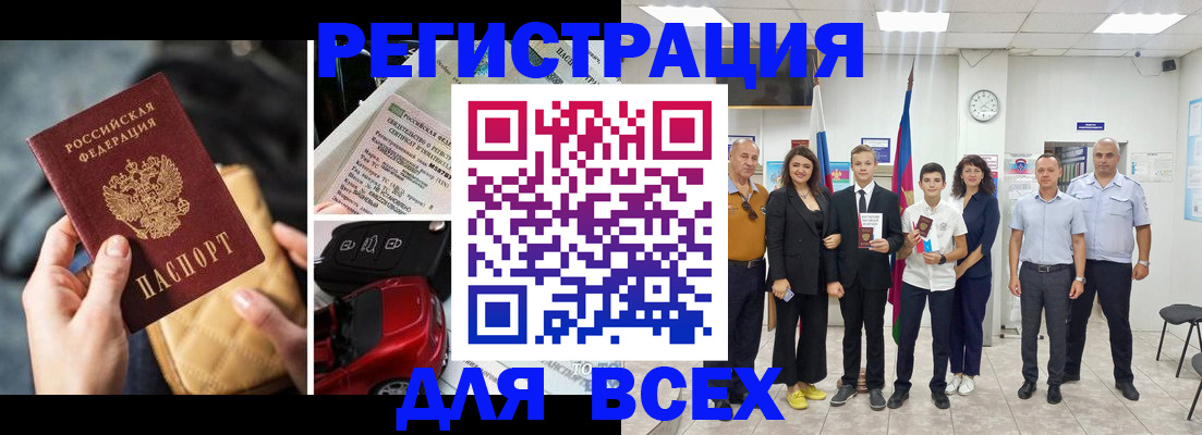 где прописаться в Нижегородской области